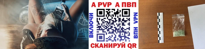 МЕГА зеркало наркотики Крым APVP кристаллы