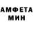 МЕТАДОН кристалл Funny ReYd