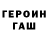 Гашиш 40% ТГК witch gh
