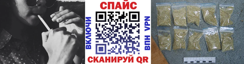 БУТИРАТ GHB Крым