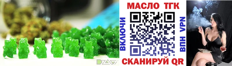 Еда ТГК конопля Крым