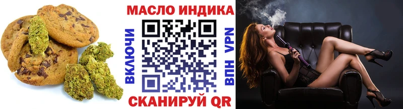 Cannafood марихуана  продажа наркотиков  Крым 