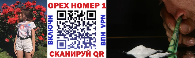 COCAIN Колумбийский закладки Крым
