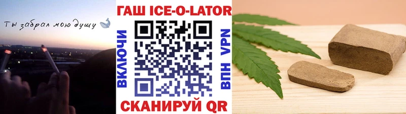 кракен как зайти  Крым  ГАШИШ hashish 