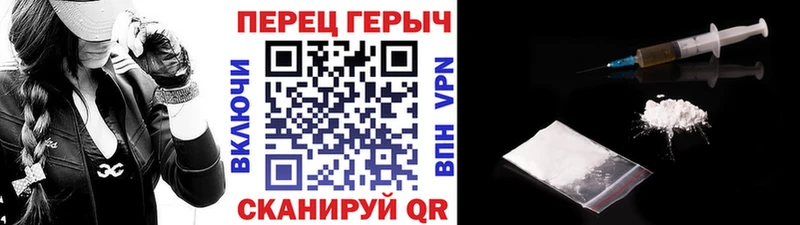 Героин хмурый  mega tor  Крым 