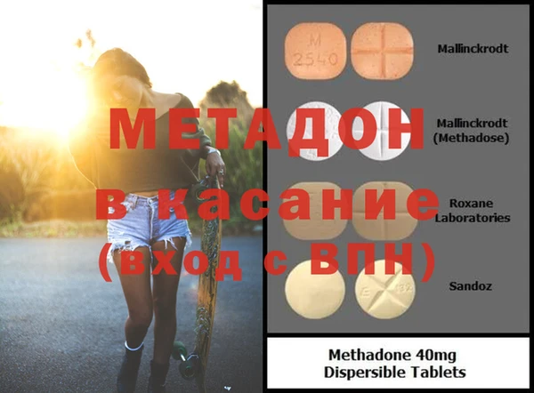 героин Балабаново