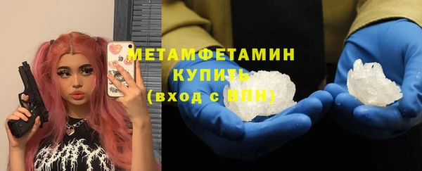 бошки Армянск