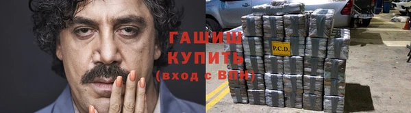 героин Балабаново