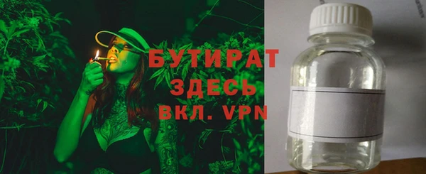 круглые Балахна