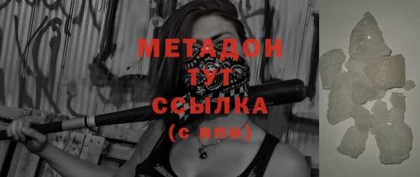 героин Балабаново