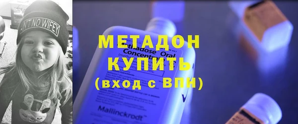 героин Балабаново