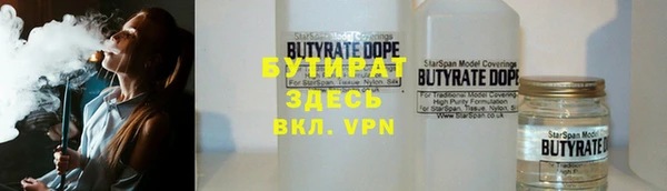 дмт Баксан