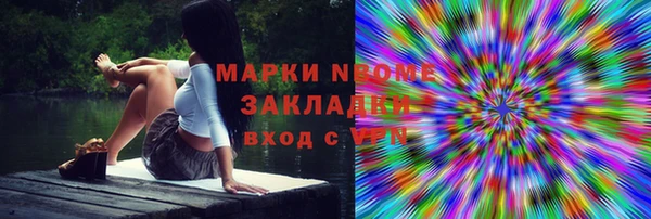 прущая мука Аркадак