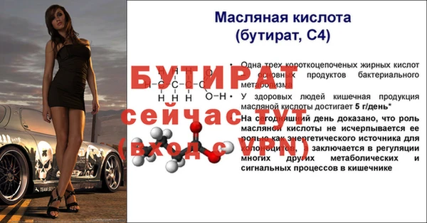 круглые Балахна