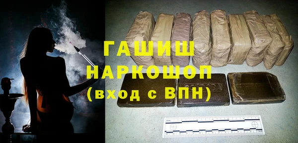 героин Балабаново