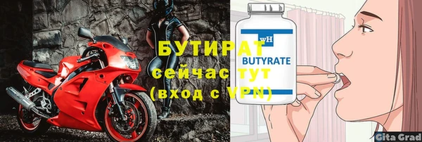 героин Балабаново