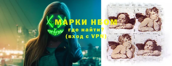 PSILOCYBIN Арсеньев