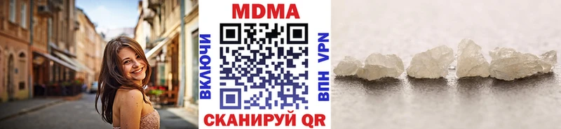 МДМА молли  Крым 