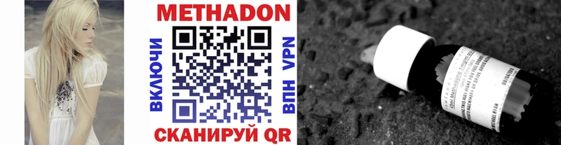 дарнет шоп  Крым  МЕТАДОН белоснежный 