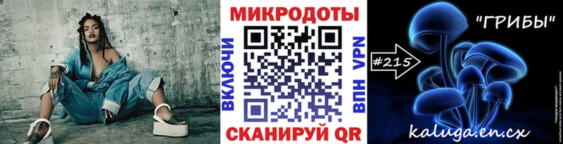 Галлюциногенные грибы мухоморы даркнет сайт это клад Крым